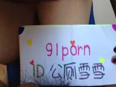 [原创] 认证内射大奶公厕