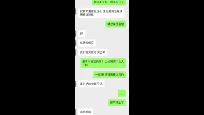 真实偷情这骚女太骚了淫语挑逗