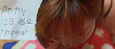 （达人验证）骚逼口爆