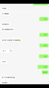 [原创]操服情趣内衣巨乳人妻（有聊天记录）