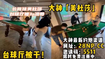 长筒袜遭遇非人凌辱还是3P一起上，场面刺激