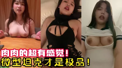 我的水是不是很多啊！好滑啊！【新款科技约炮神器到货看简阶】